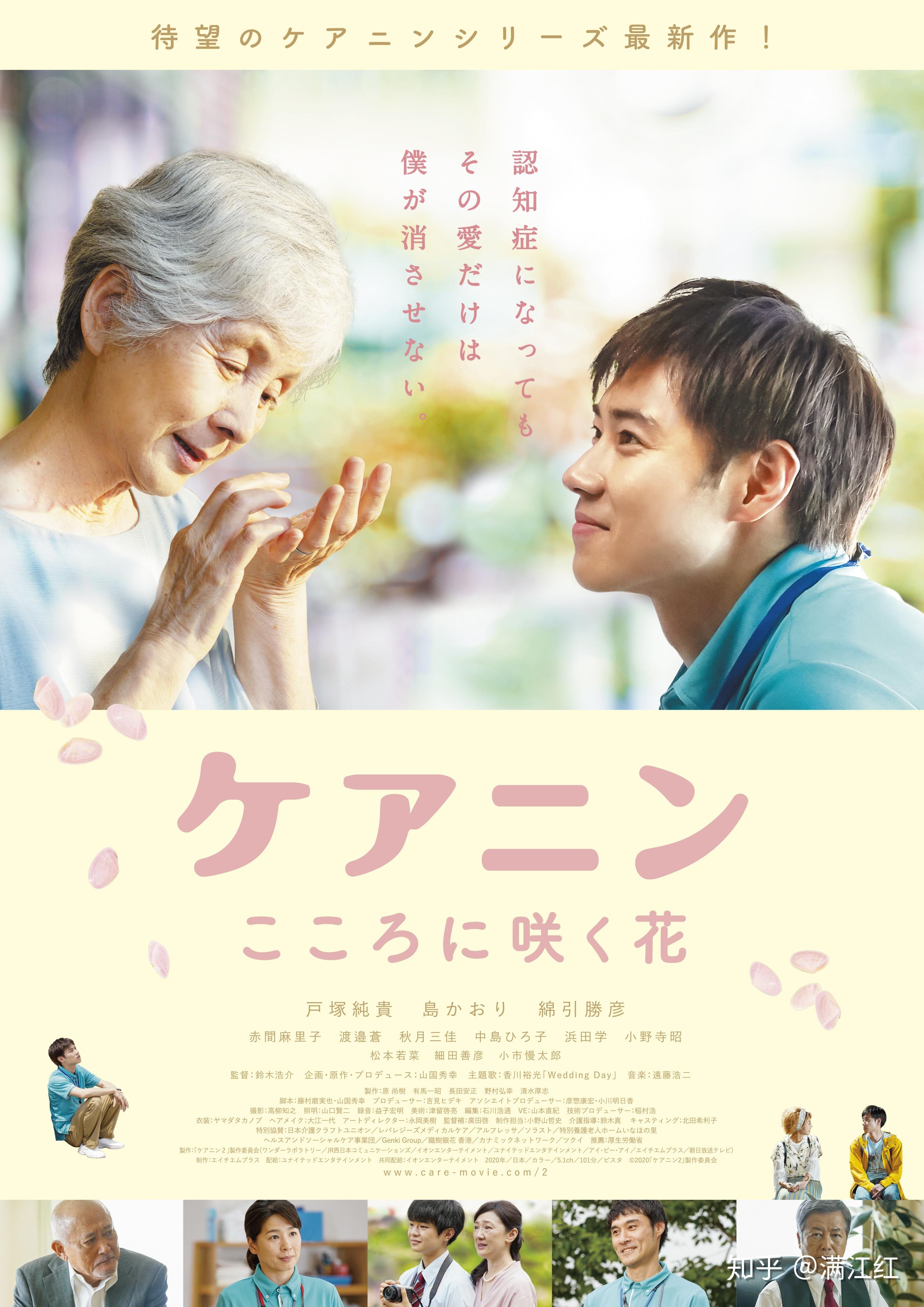 四月日本电影院线观察新冠疫情爆发大批电影改档延期影市跌至冰点