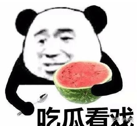 小板凳坐好,带瓜子,带茶水,听我细细道来!