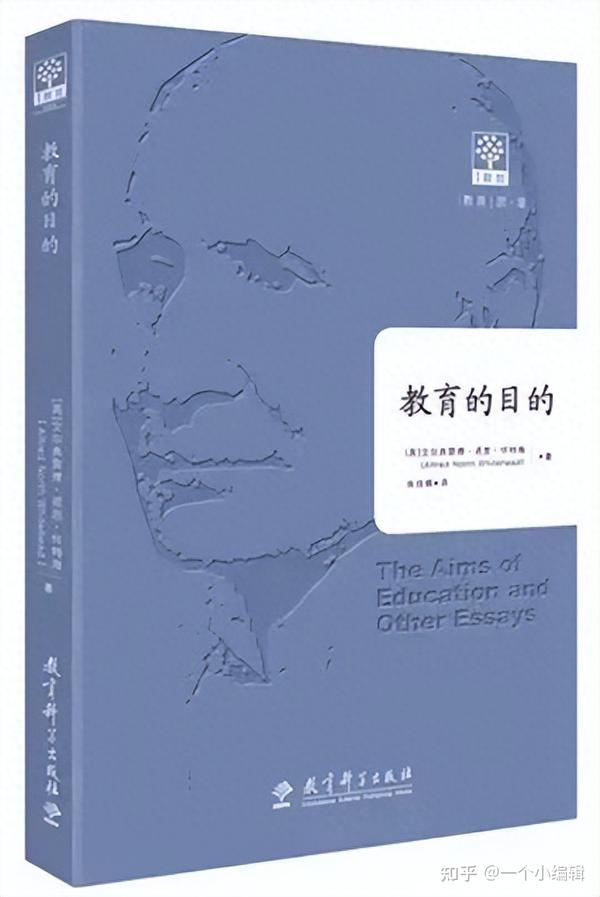刘编分享丨教育学必备的经典理论书籍推荐（一） - 知乎