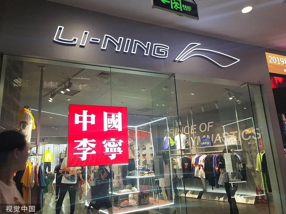 李宁品牌的需求