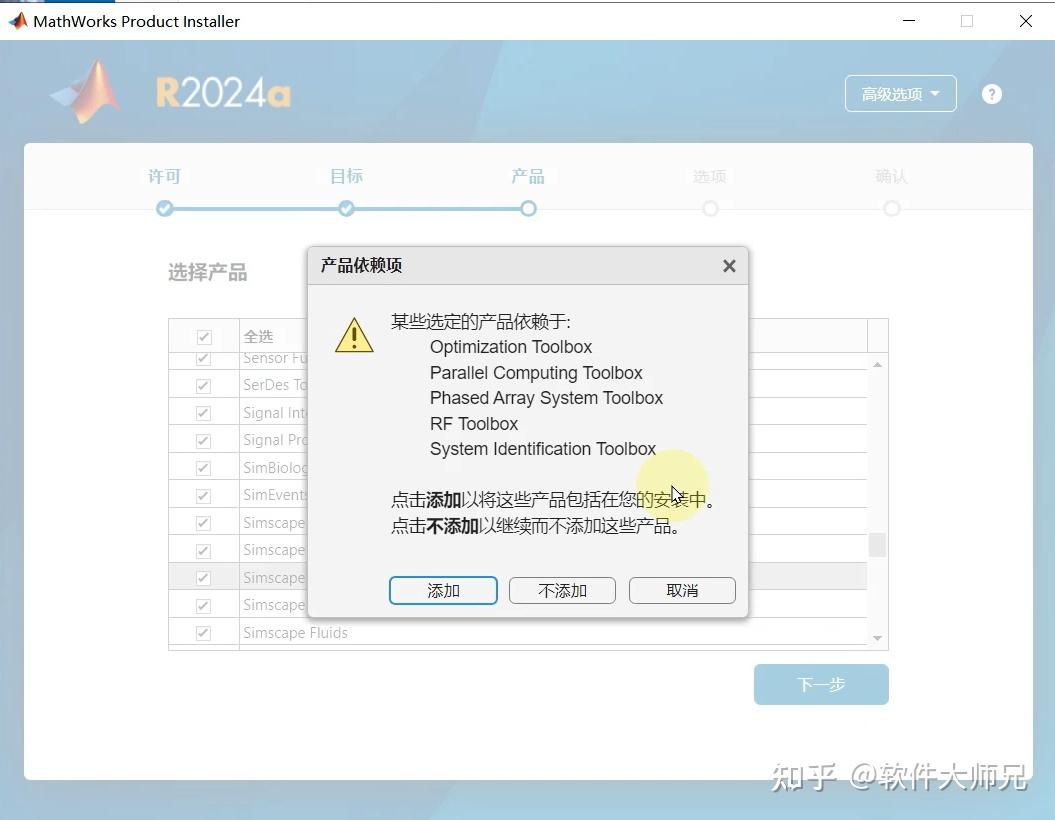 Matlab R2024 科研人必看!MATLAB R2024a 下载安装全流程,一步到位 - 知乎