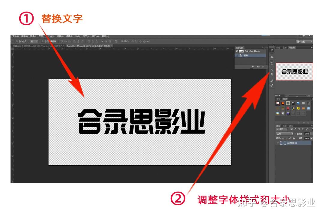 一键秒变3D炫酷立体字,PS文字特效样机使用详解,PS样机素材下载 - 知乎