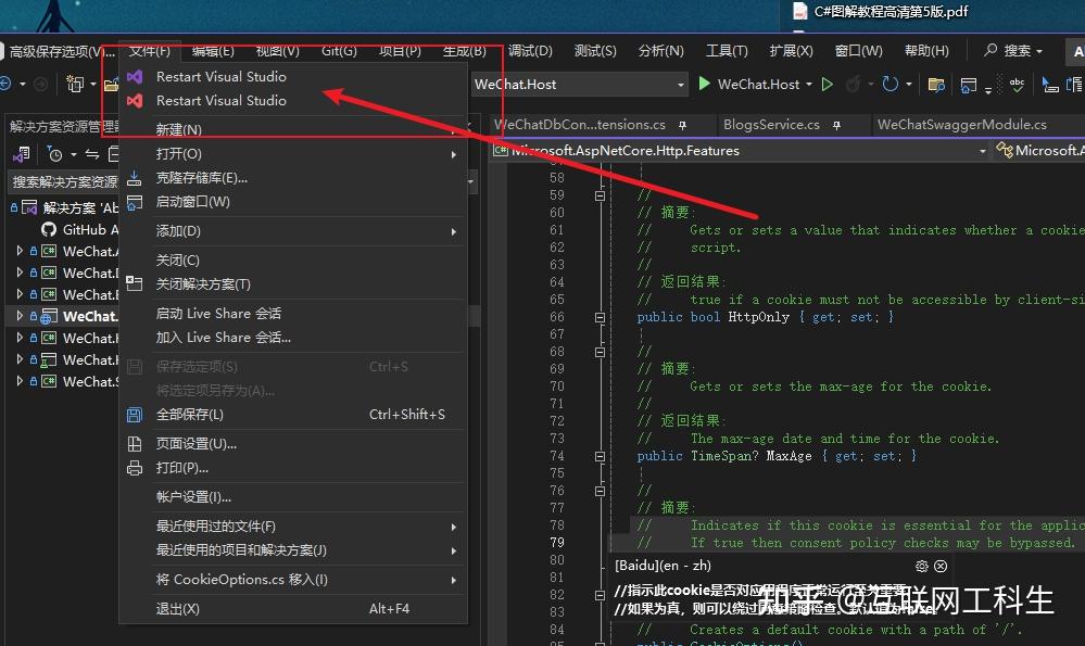 2024 12 Visual Studio AI 2024 12 visual studio ai