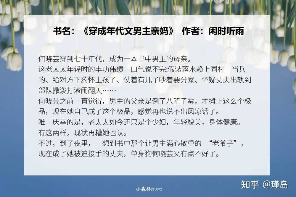 盘点三本质量上佳,值得N刷的年代文! - 知乎