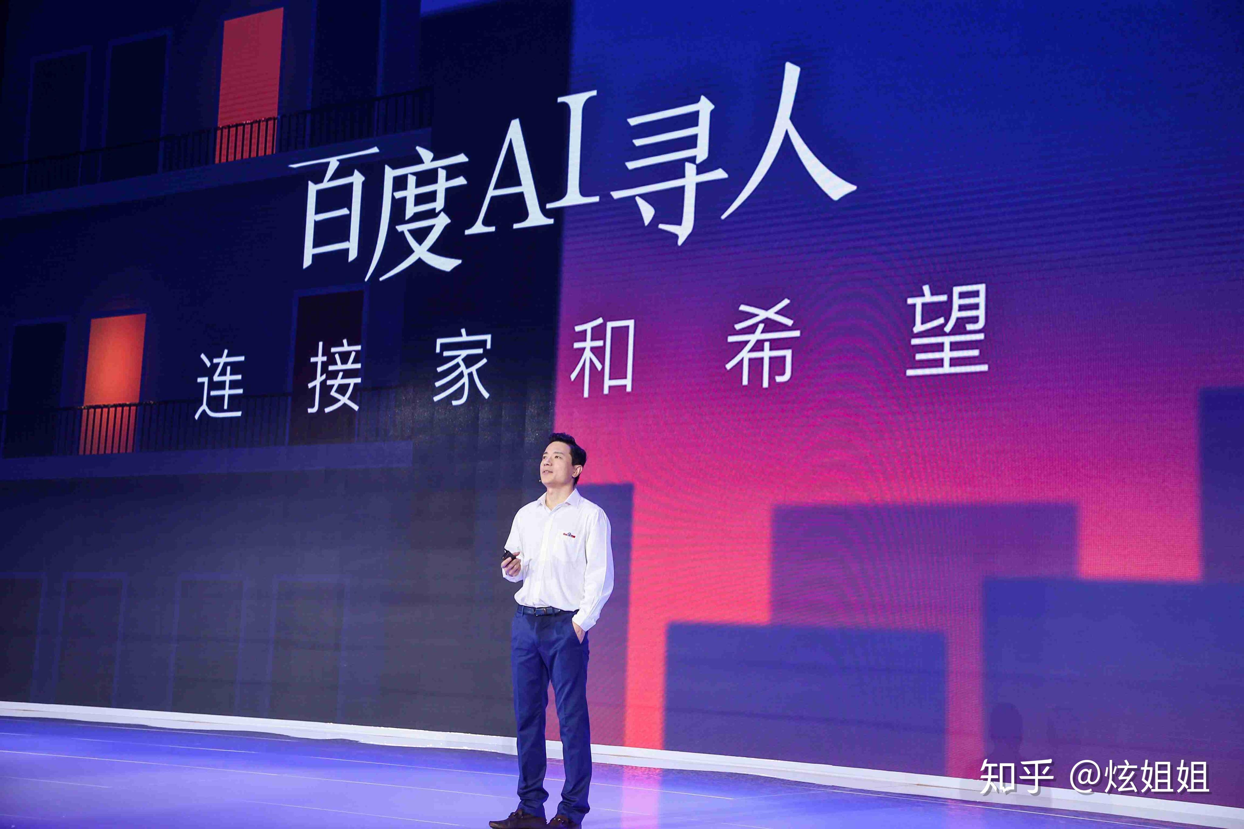 多项ai技术亮相五大产品线升级一文看懂百度ai开发者大会