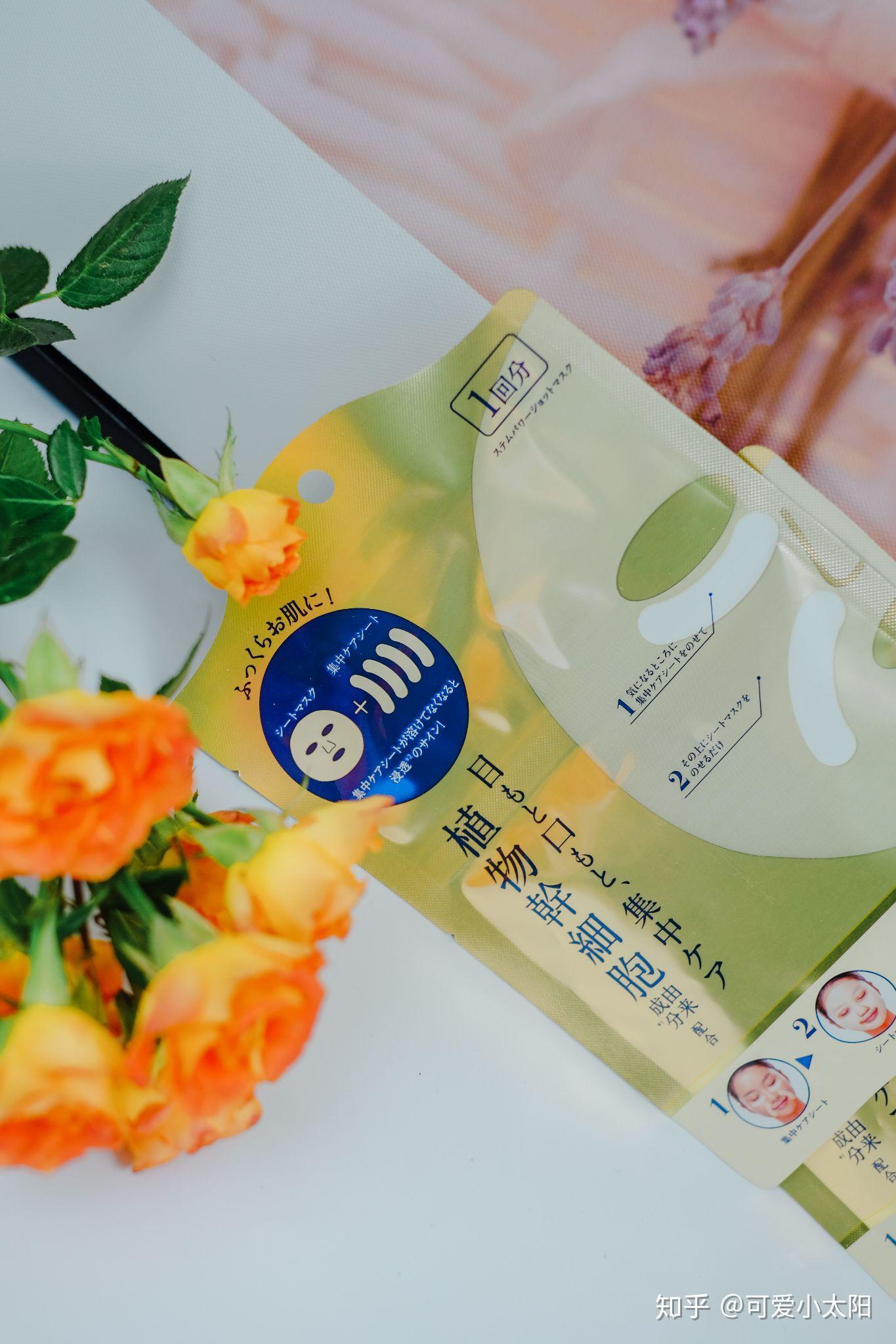 lits植物干细胞面膜超好用的补水抗皱面膜