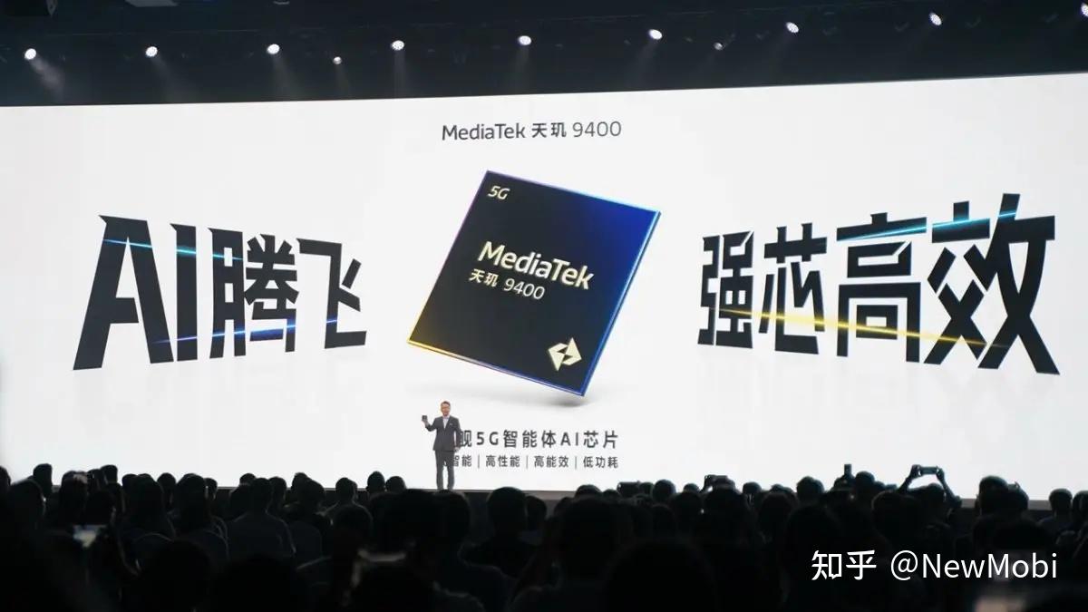 天玑9400深度解析:联发科如何用「全大核+AI」重构旗舰芯片规则? - 知乎