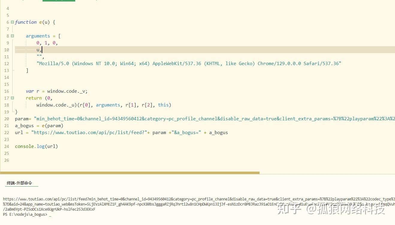 Python网络爬虫—“今日头条”视频数据采集 - 知乎