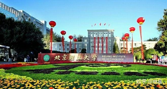 北航MBA和北理工MBA哪个好?