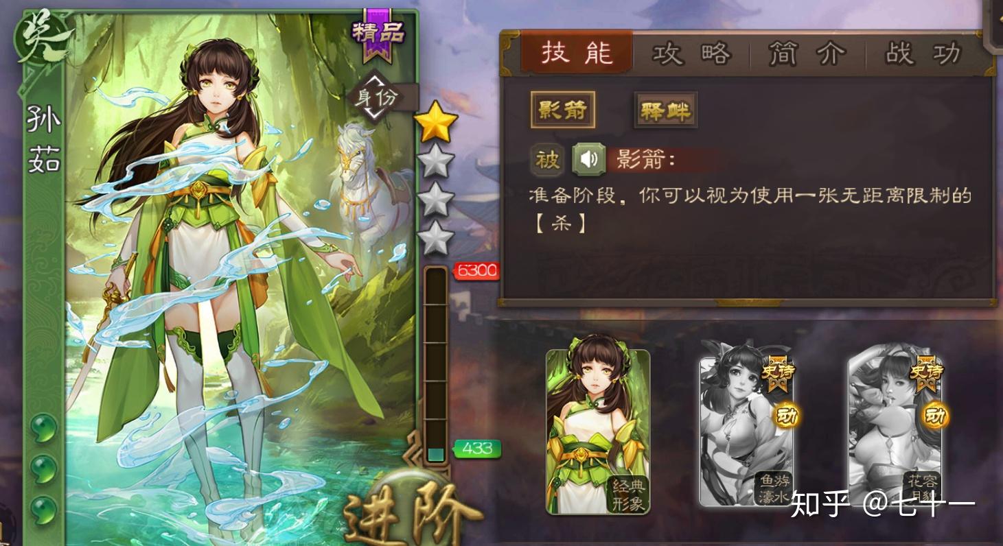 三国杀孙杨:三国杀孙杨凌操