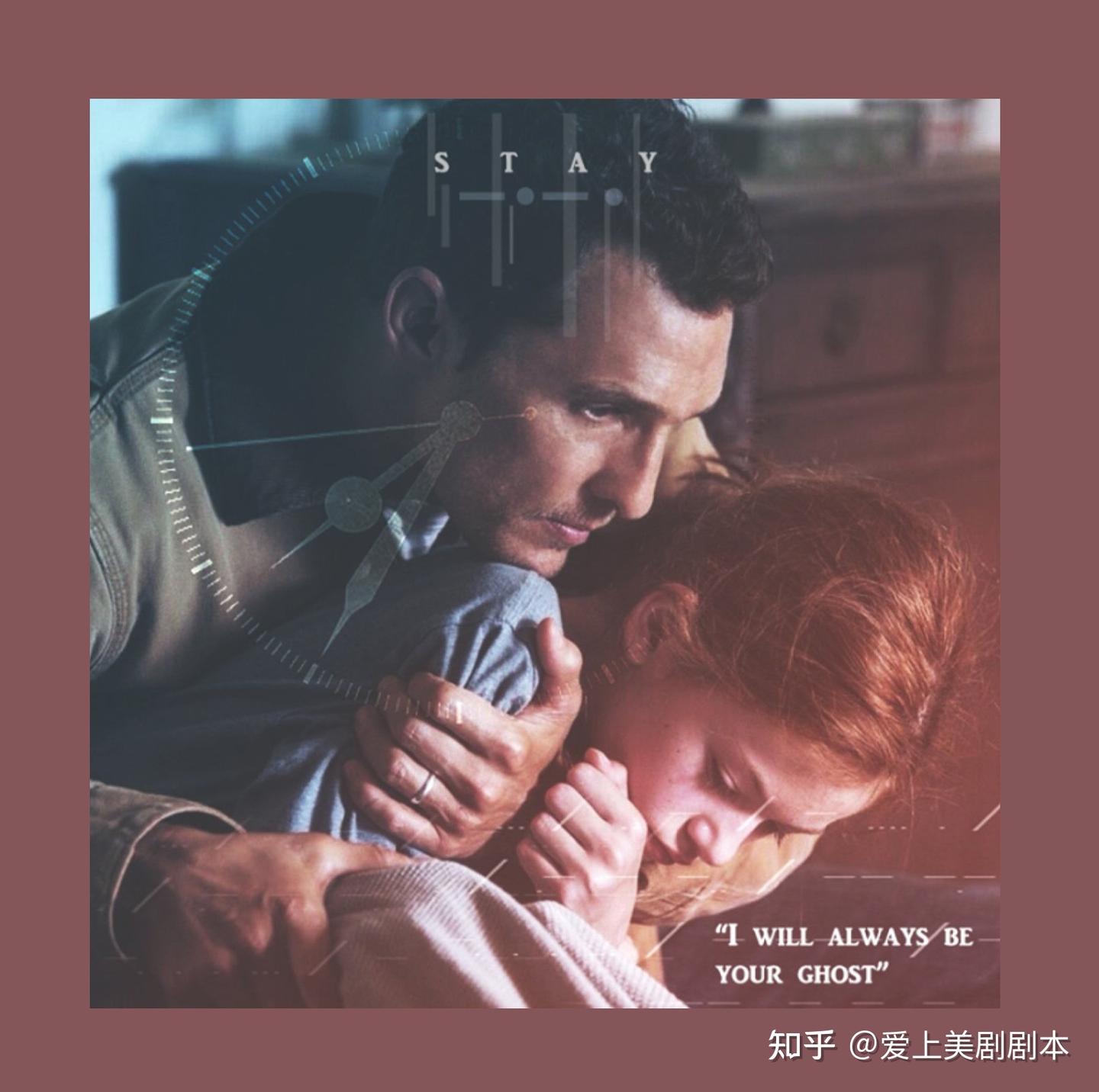 星际穿越台词剧本pdf精排版中英双语左右对照+音频mp3-星际穿越台词本星际穿越剧本-电影Interstellar台词本- 知乎