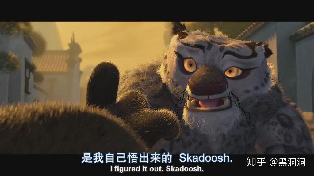 功夫熊猫除了爆米花和美式幽默还读懂了中国文化