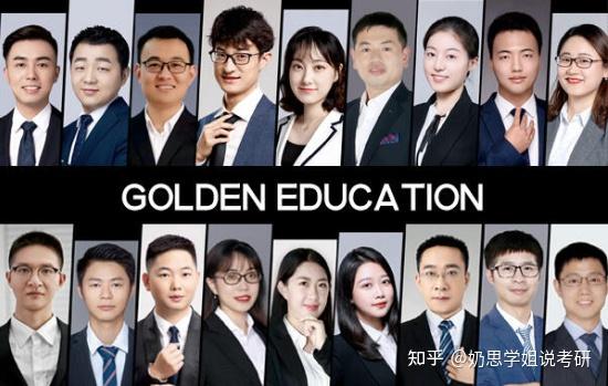 考研报班推荐高顿吗?他家靠谱吗?