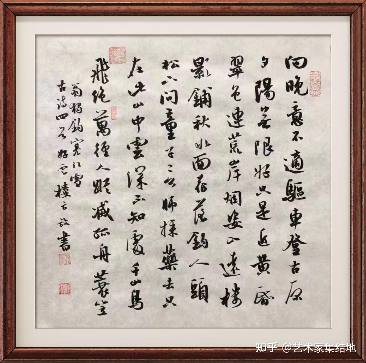 "书法界的璀璨明星"方放大师当代书法作品欣赏! - 知乎