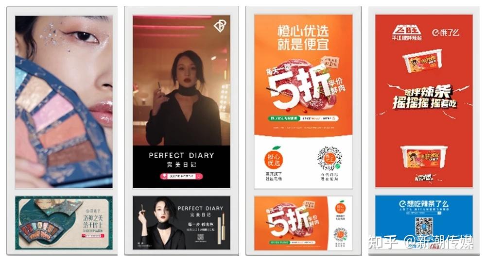  br> (二维码自动识别)扎根社区七年,新潮传媒在全国103座城市布局了