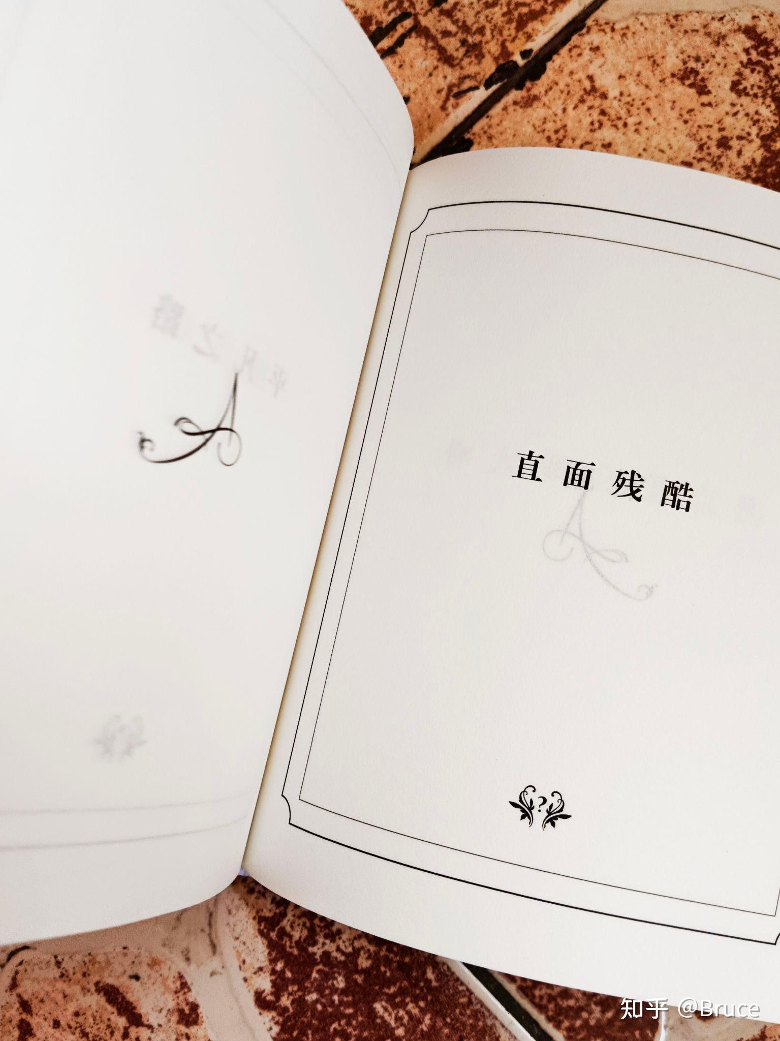以《答案之书》开启我们的思维,助力我们做出最佳决策 - 知乎