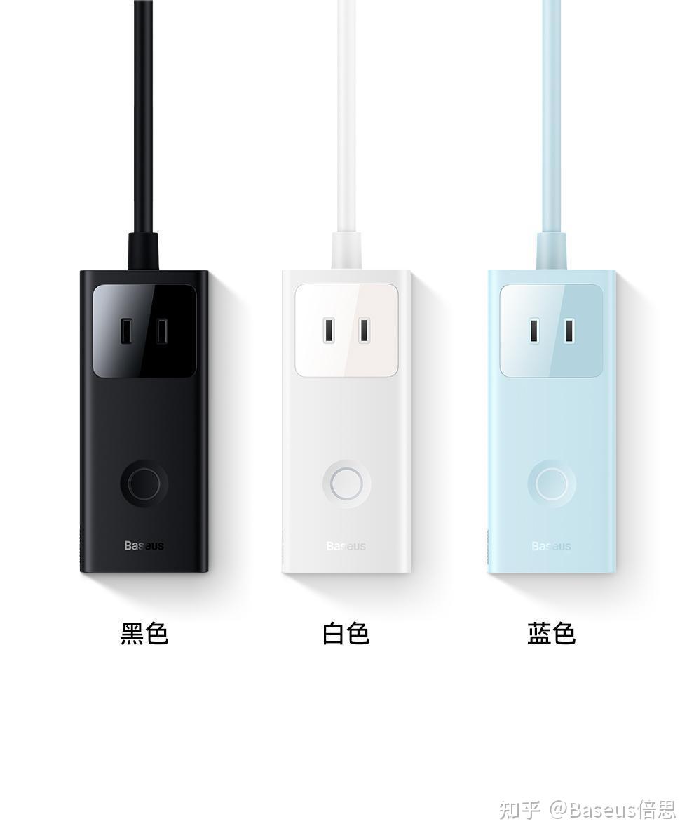 可能是最好看的插线板：倍思灵傲系列数字式插线板40W - 知乎