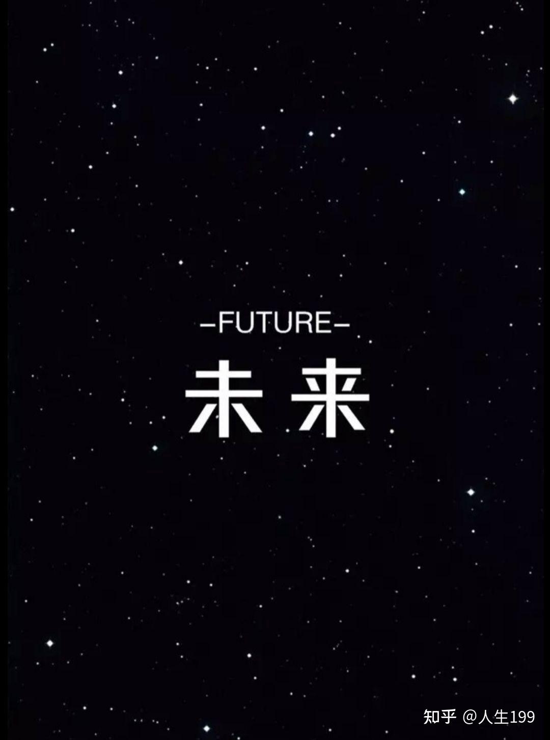 工作看不到未来怎么办