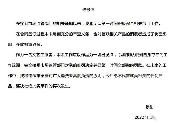 早报小米回应电视屏幕自动脱落孙燕姿直播观看人次达24