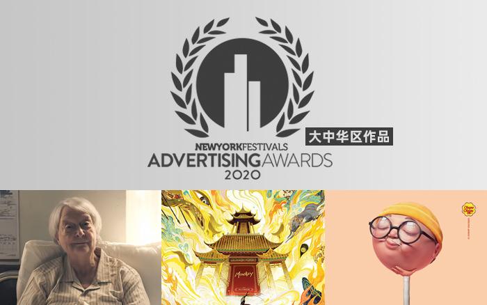 纽约广告节金奖loseyourselfinabook读书的本质