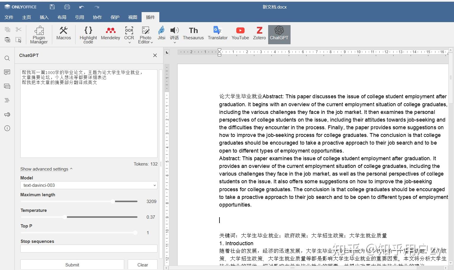 onlyoffice-chatgpt