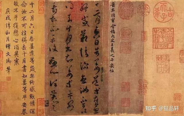 4.37亿！一个字70万！盘点书法拍卖史上前十的作品 - 知乎
