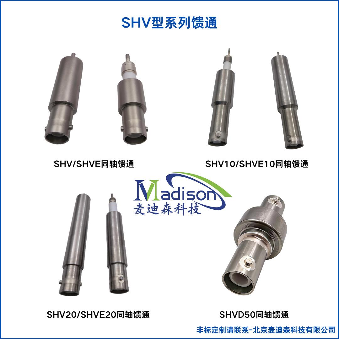 真空同轴馈通怎么选？BNC、MHV、SHV、SMA 一次讲清楚 - 知乎