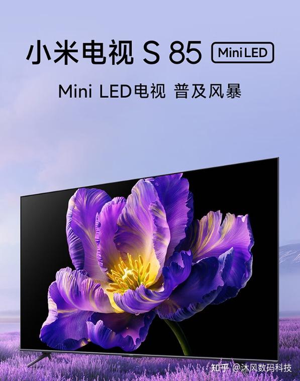 小米再出爆款85英寸miniled电视机仅售5999元压力给到友商