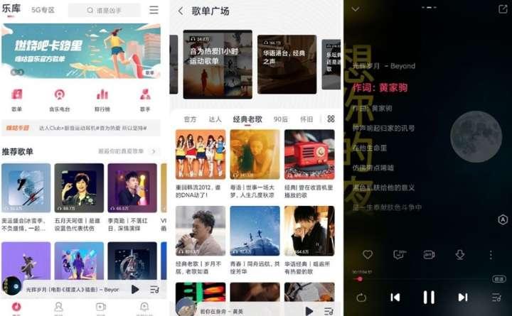 mp3歌曲免费下载网站(音乐客mp3歌曲免费下载网站)