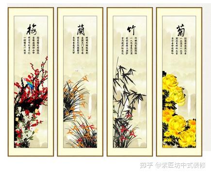 把梅兰竹菊搬进家中,惊艳四方! - 知乎
