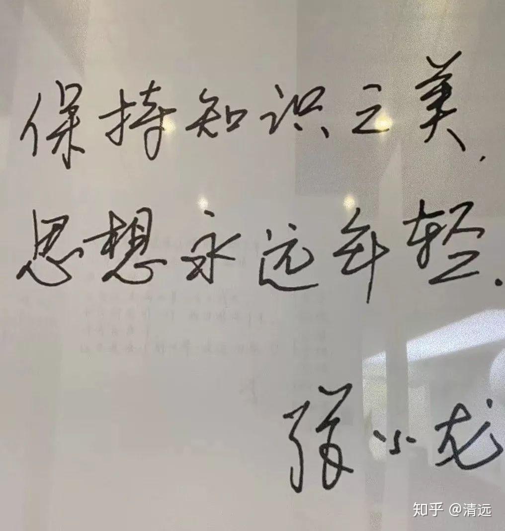 你还有意愿或能力接受新事物吗