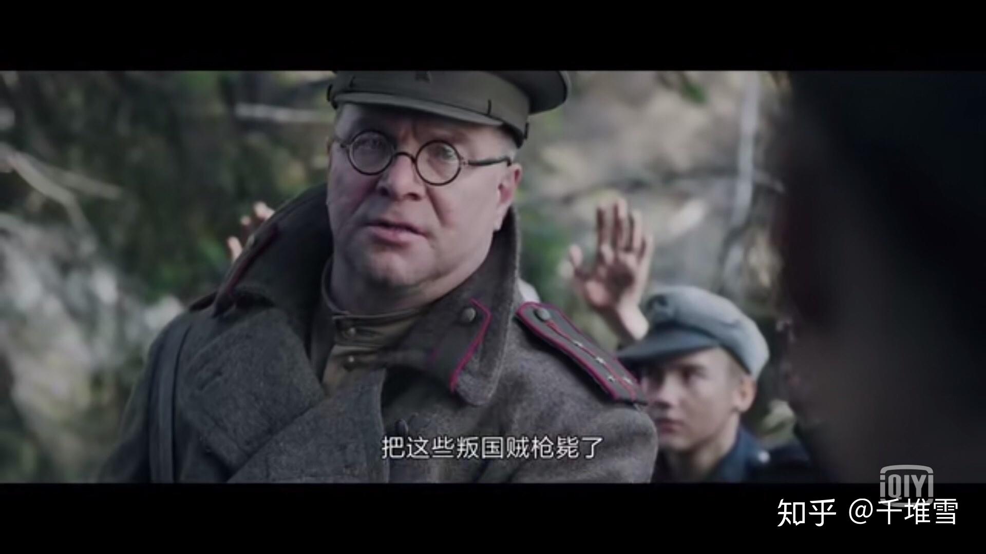 我们的1944详细剧情图片