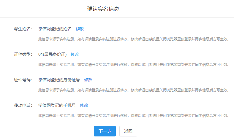 【24考研】北京工业大学超全预报名流程来啦! - 知乎