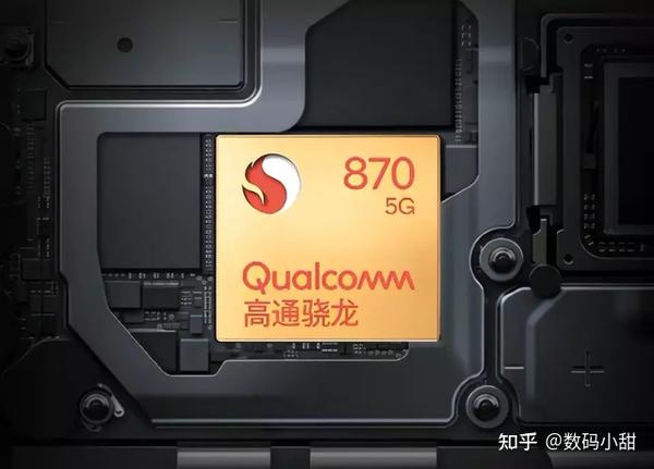 推荐三款性价比高的骁龙870手机