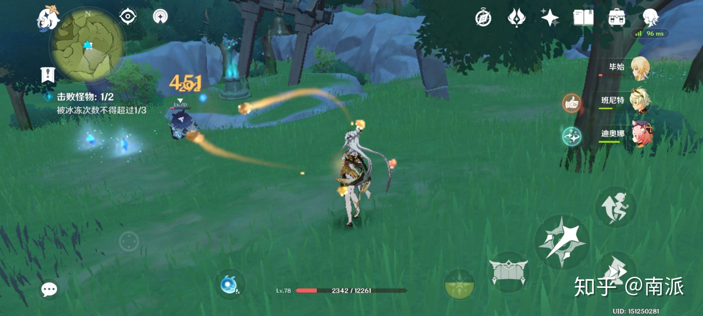 原神秘宝迷踪神秘宝藏明冠峡