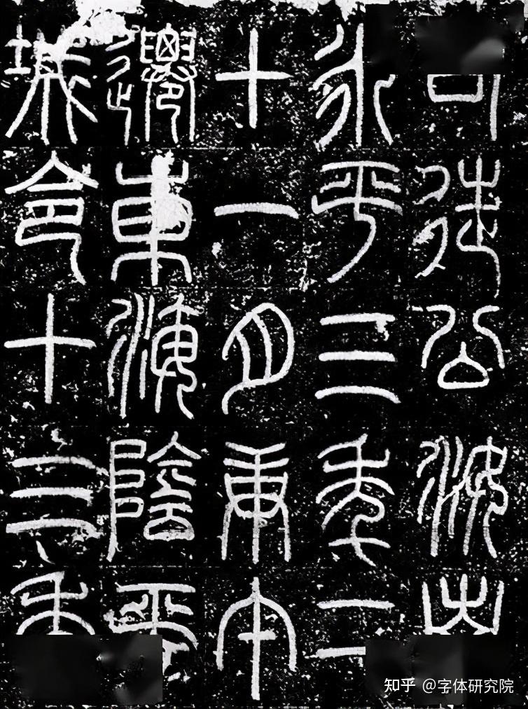 宋体与仿宋体，到底有什么区别？ - 知乎
