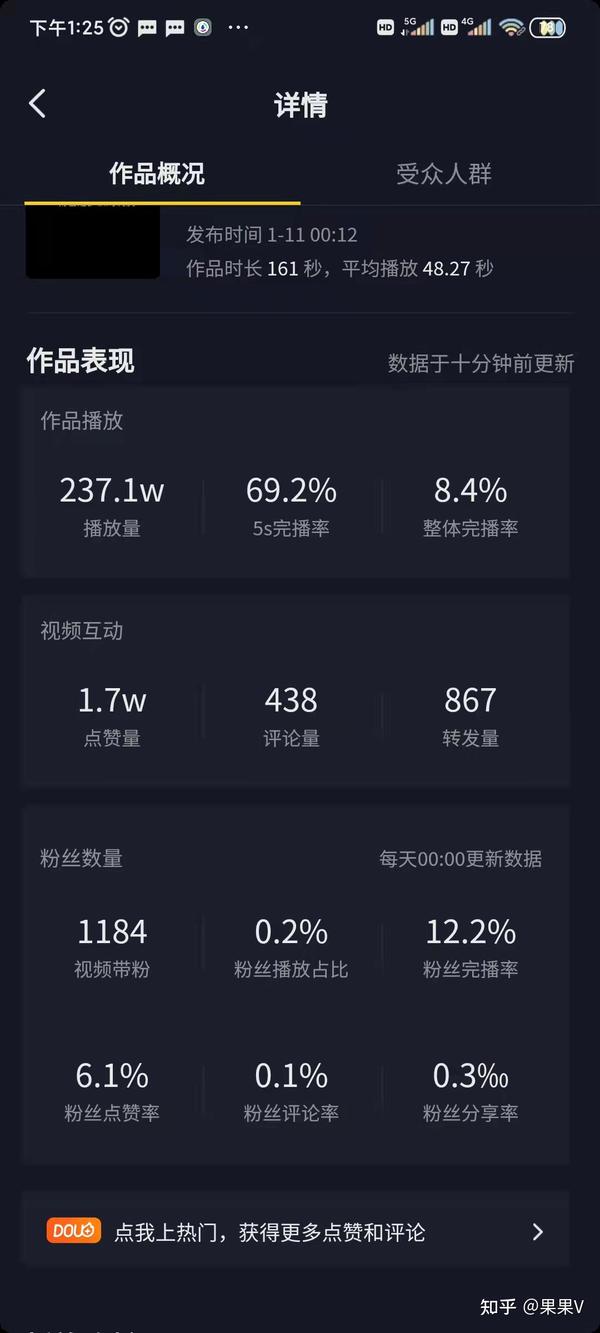 抖音短视频裸男=抖音短视频怎么做才能赚钱