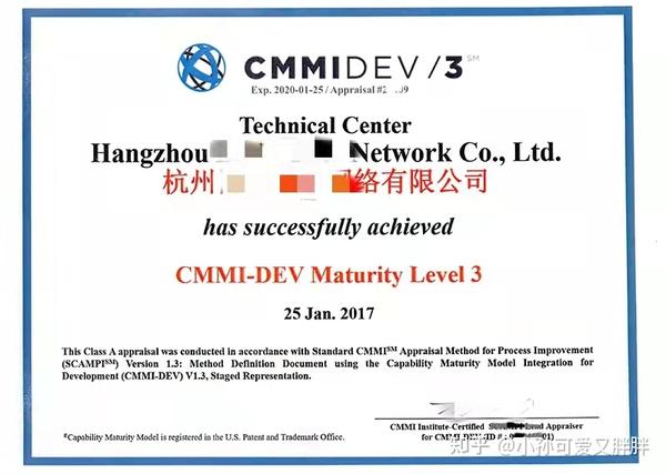 CMMI证书上包含什么信息？ - 知乎