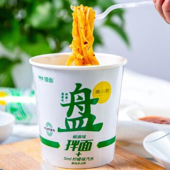 有哪些比较好吃的泡面/方便面推荐?