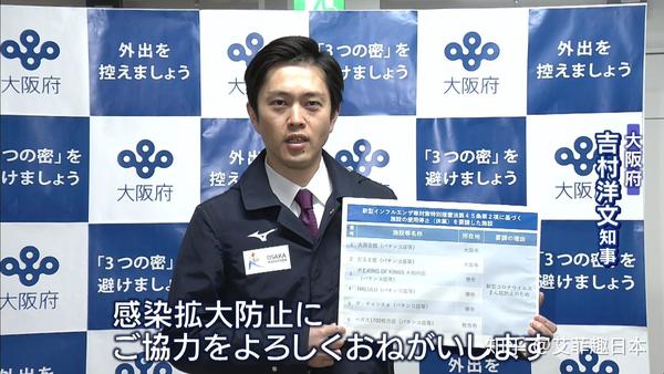 日漫里的小钢珠到底是什么?