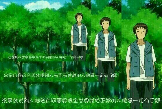 阿虚图片,阿虚,阿虚头像(第2页)_大山谷图库