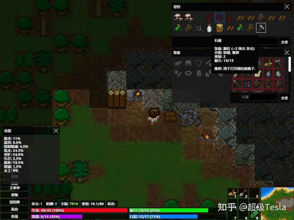 任意岛(wayward)末日危机2中文版(click pocalypse 2)是一款魔幻题材