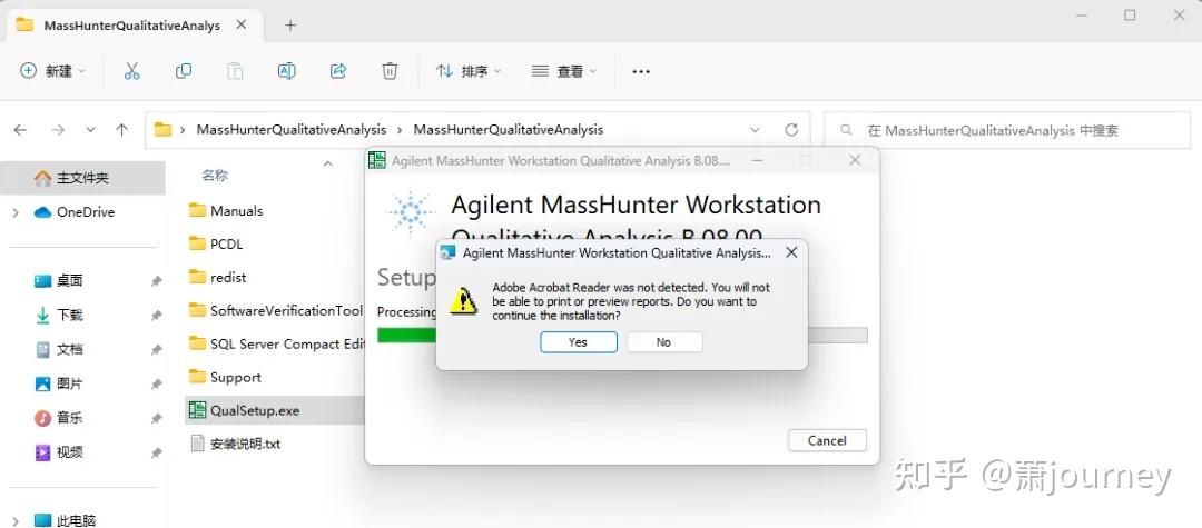 质谱采集分析软件—Masshunter安装教程 - 知乎