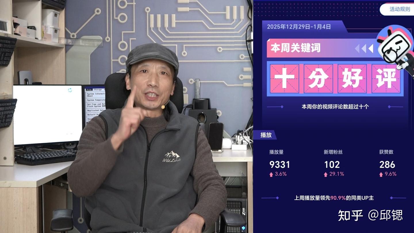52岁零英文基础大叔教你进BIOS!3台新老电脑实操,切换中文超简单