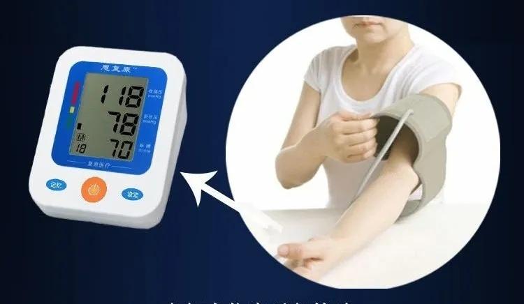 高血压患者如何安然度夏