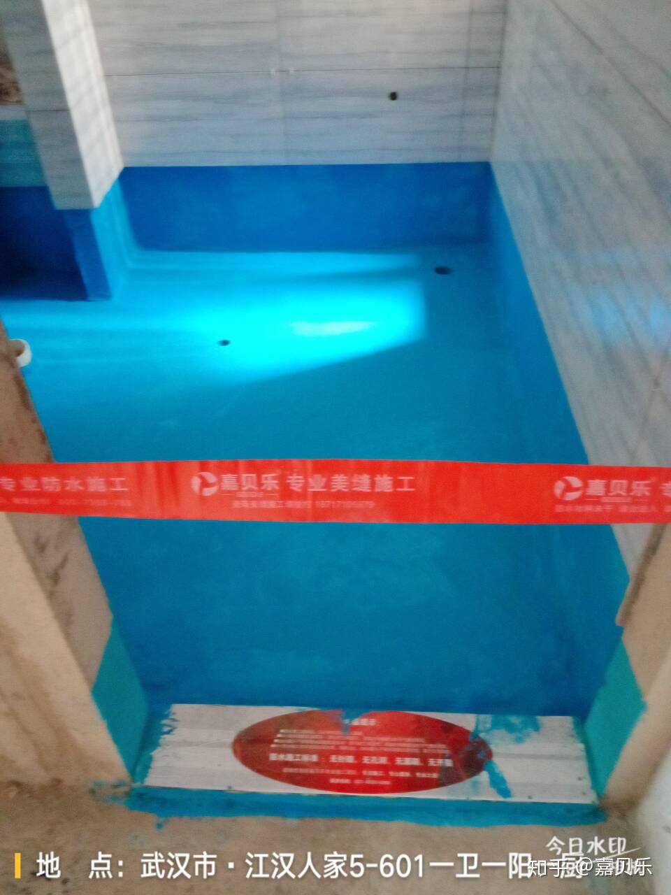 卫生间防水施工工艺及注意事项 - 知乎