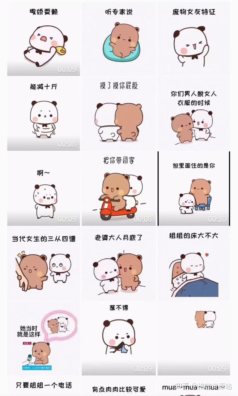 抖音快手表情包项目,按播放量赚米【内含10000个表情包素材】 - 知乎