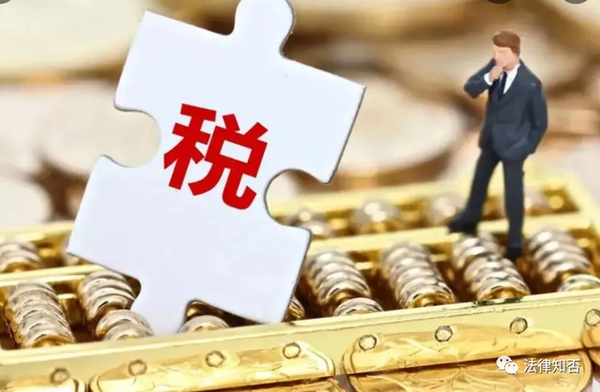 个人所得税“偶然所得”所涉个人所得税的处理 知乎