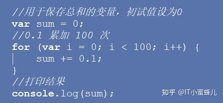 计算机组成原理之计算机进行小数运算时出错的原因 知乎
