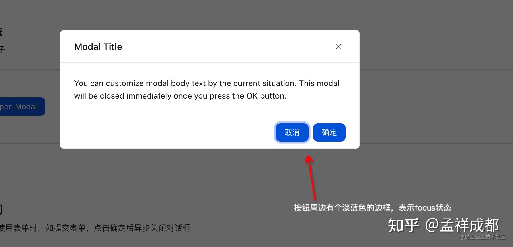我勒个去!modal组件这么难写你知道吗? - 知乎
